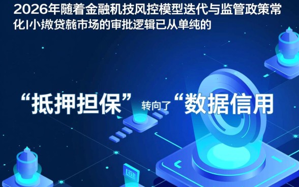 24年有哪些小额贷款产品容易通过审批，2026容易下款的小额贷款有哪些