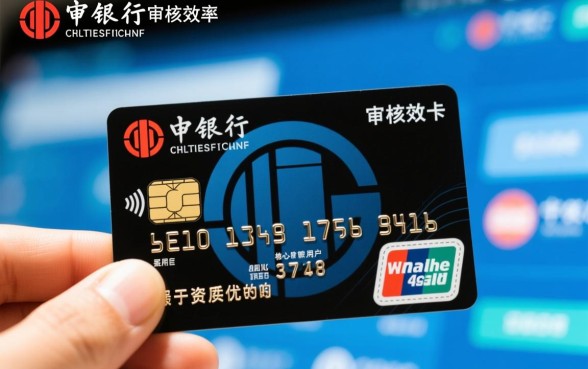 中信银行信用卡一般审核要多久，中信银行信用卡审批需要几天