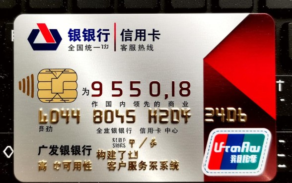 广发银行信用卡电话号码是多少，24小时人工客服热线怎么打