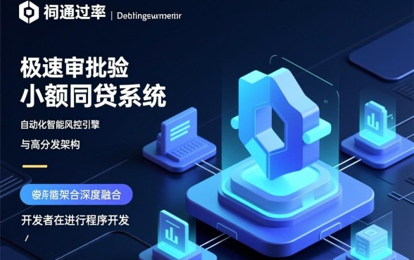 小额网贷款平台哪一个好借钱容易下款，哪个平台放款快？