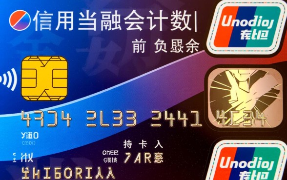 信用卡余额负数是什么意思，信用卡溢缴款能取出来吗？