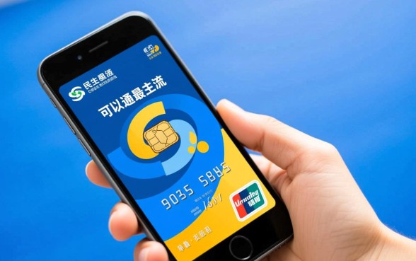 民生信用卡可以在手机上激活吗，手机激活步骤是什么？