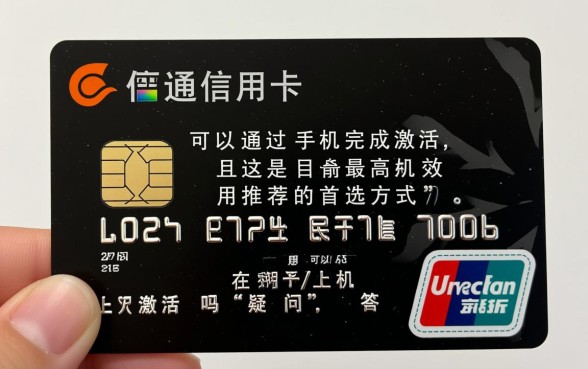 民生信用卡可以在手机上激活吗，手机银行激活步骤