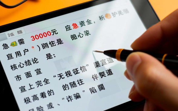 无视黑白征信下款3000