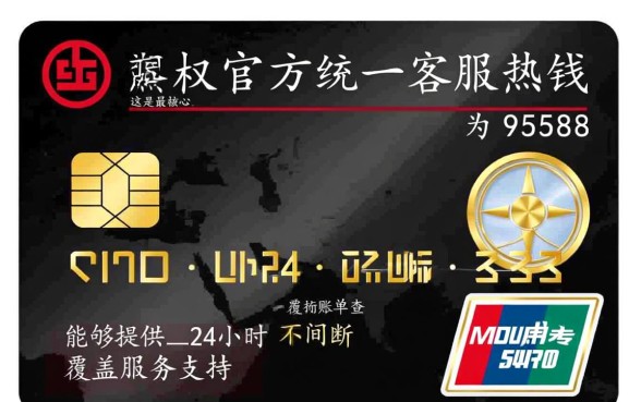 工行信用卡人工服务电话是多少，怎么快速转人工客服？