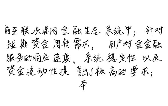 有什么马上借钱第二天就可以还的平台，哪里可以借？