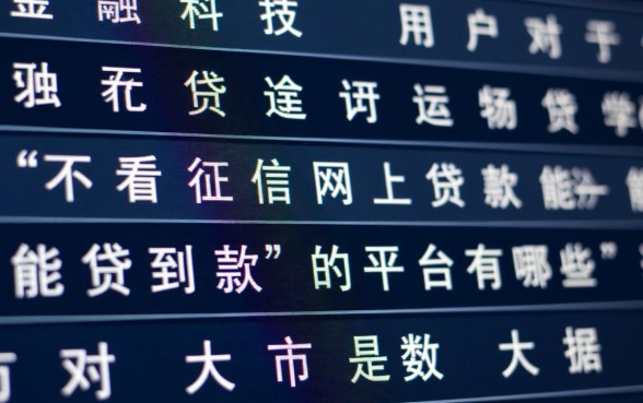 不看征信网上贷款能贷到款的平台有哪些，不看征信真的能下款吗