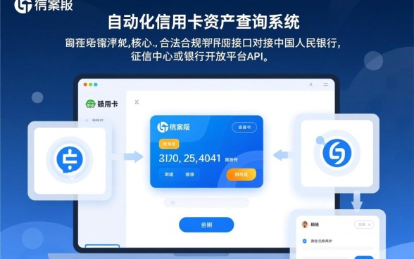 怎么查询自己有没有办理信用卡，如何查名下有几张卡
