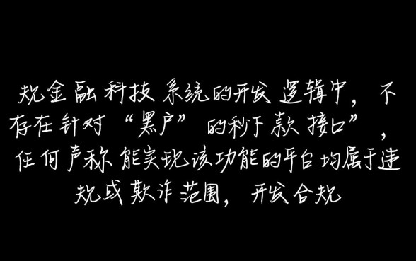 黑户贷款口子秒下正规平台有吗2026，黑户能贷款吗
