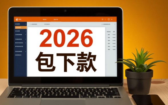 2026年包下款的借款平台哪家口碑最好
