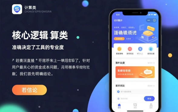 信用卡1万元一个月要多少利息，一万块一个月利息怎么算？