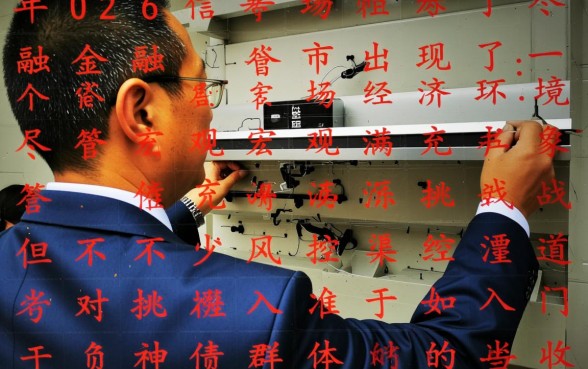 为何24年的风控口子能对负债者如此开放