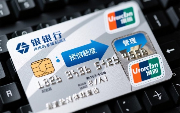 同银行信用卡额度共享吗，为什么两张卡额度不一样？
