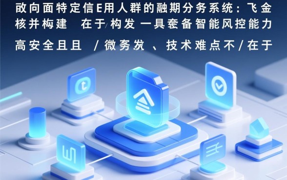 征信黑了能分期的贷款平台，真的能下款吗