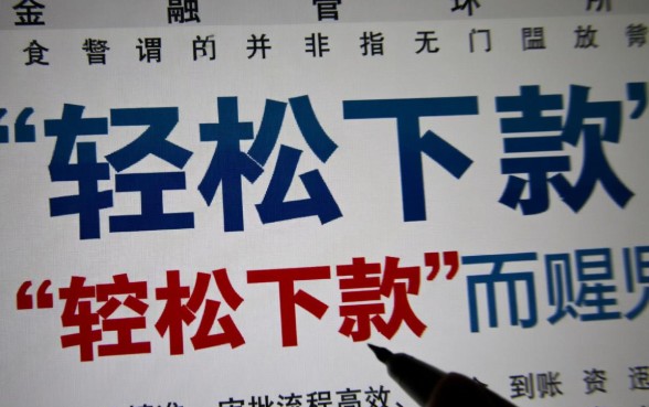 目前市面上还有哪些网贷平台可以轻松下款