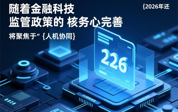 2026年还有哪些金融机构提供下款客服