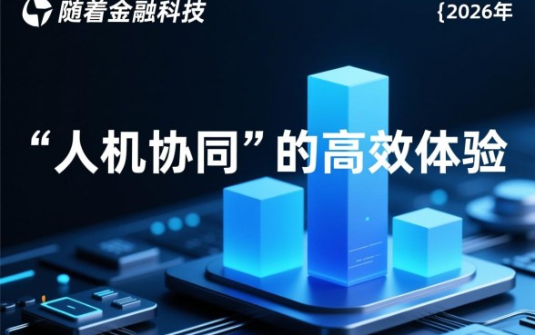 2026年还有哪些金融机构提供下款客服