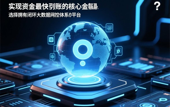 有哪些最快放款的贷款口子