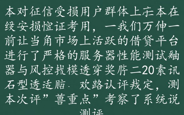 征信不好怎么借钱，有哪些黑户能下款的口子？