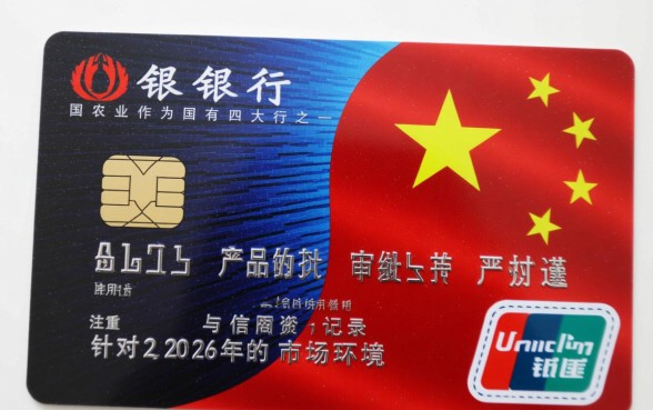 办农业银行信用卡需要什么条件，没有工作能申请吗？