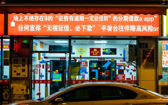 征信有逾期一定能借到分期借款app吗，征信不好哪里能借钱