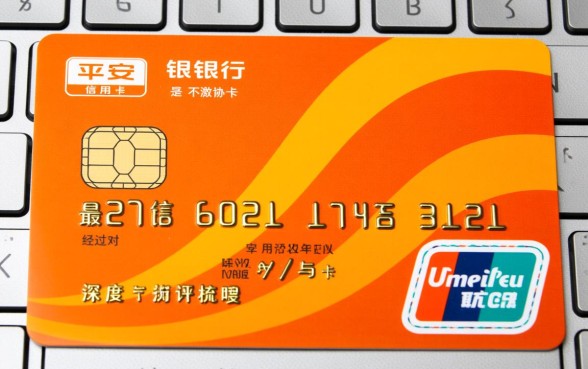 平安银行信用卡不激活收年费吗，不激活会自动扣费吗
