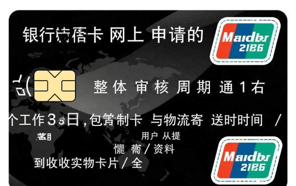 建设银行信用卡网上申请要多久，审核通过一般几天能下卡？