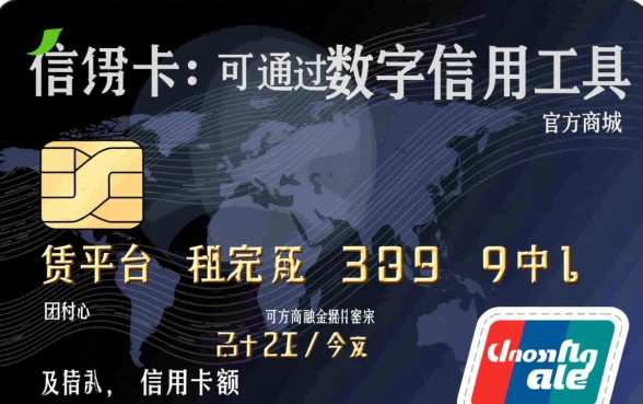 没有信用卡怎么分期付款买手机，有什么办法可以免息分期？