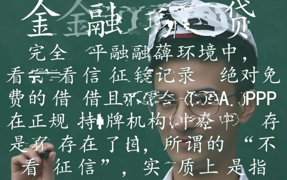 不看征信的借款app有哪些,什么借款app可靠又不花钱 不看征信的借款app有哪些