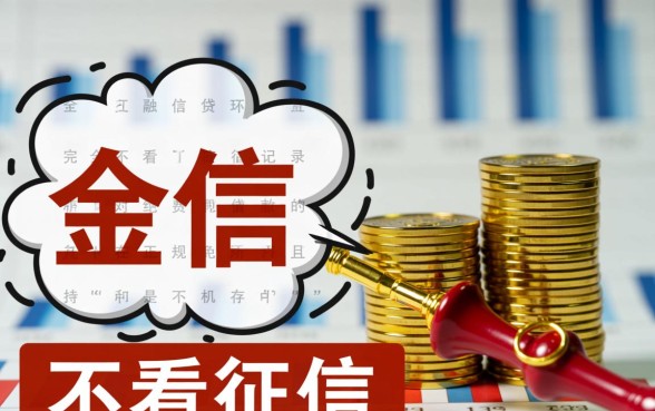 不看征信的借款app有哪些,什么借款app可靠又不花钱 不看征信的借款app有哪些