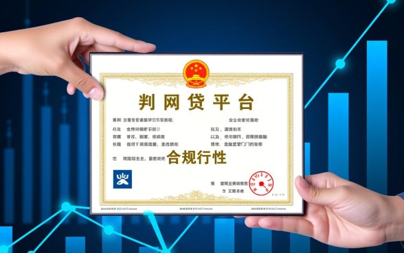 现在网贷有哪些是正规的