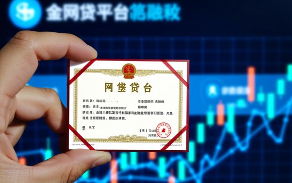 现在网贷有哪些是正规的