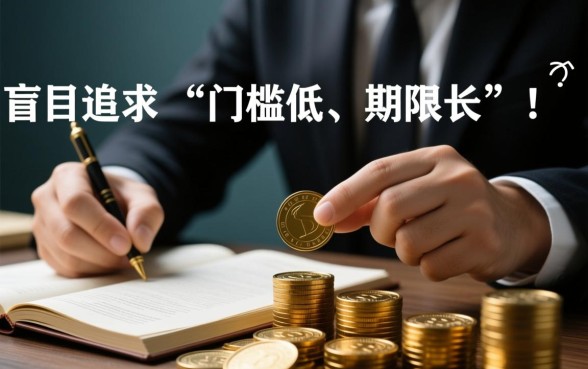 门槛低期限长的贷款有哪些