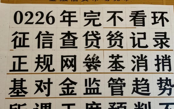 不看征信查询的网贷平台2026年有哪些,2026年不看征信口子有哪些 不看征信查询的网贷平台2026年有哪些