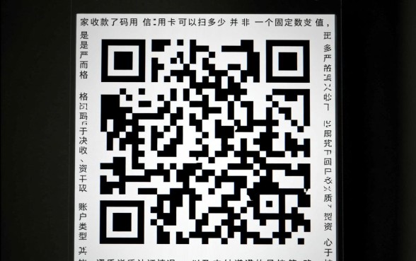 商家收款码用信用卡可以扫多少，一天限额是多少？
