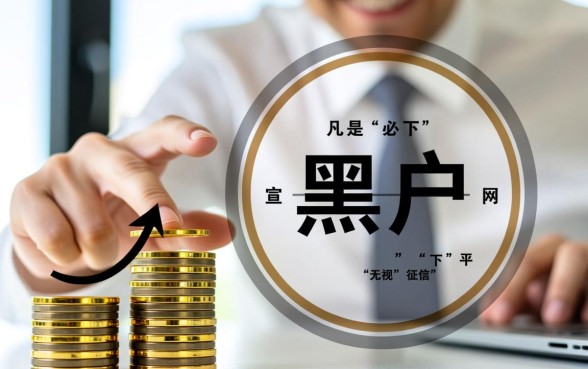 网贷不看征信不看负债快速下款的都有哪个,哪里有靠谱的口子 网贷不看征信不看负债快速下款的都有哪个