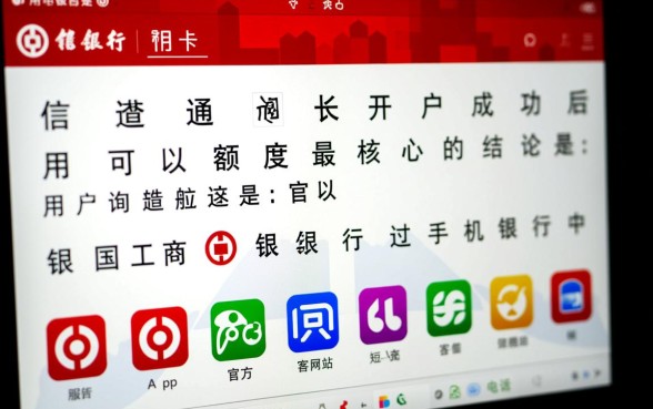 工行信用卡开户成功怎么查额度，工行信用卡额度在哪里看