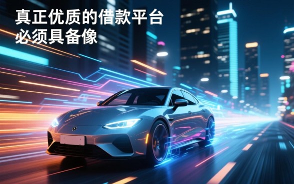 像快贷借款app下载一样方便的平台有哪些?哪个借款app下款最快? 像快贷借款app下载一样方便的平台有哪些