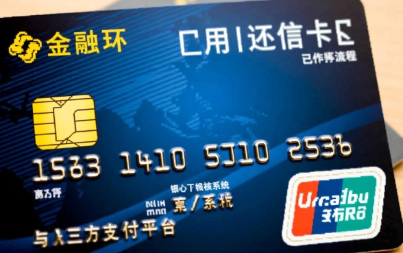 用信用卡还信用卡怎么操作流程，用信用卡还信用卡怎么操作？