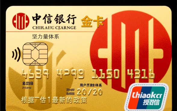 中信信用卡金卡额度一般是多少，批卡额度是多少？