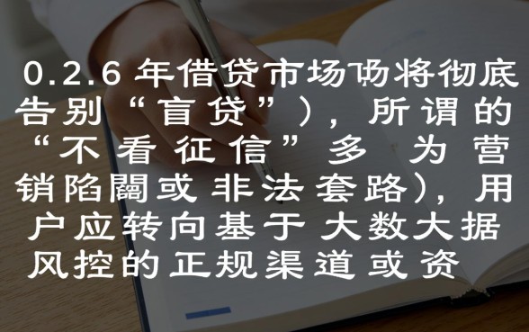 不看征信和负债的小额借钱app2026有哪些