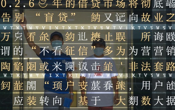 不看征信和负债的小额借钱app2026有哪些