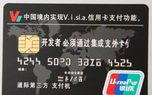 Visa信用卡怎么在国内消费，Visa卡国内能刷吗？