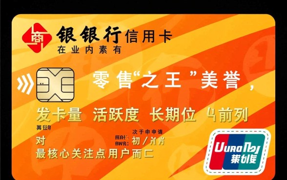 招商银行信用卡最低额度是多少，新手一般批多少额度？