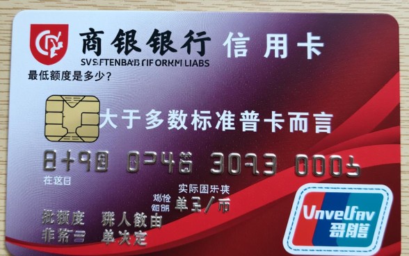 招商银行信用卡最低额度是多少，一般下卡能批多少？