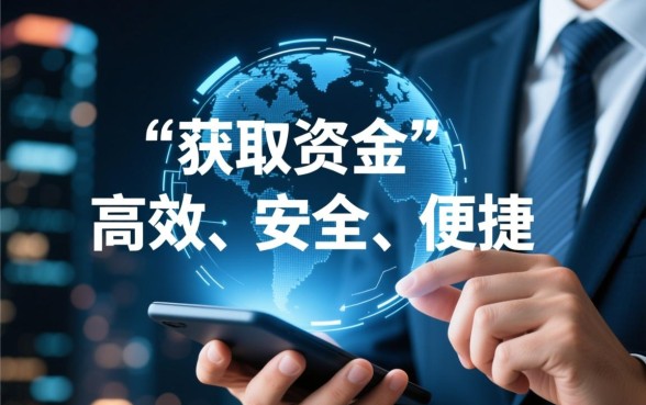 像点融借款app下载一样方便的贷款平台有哪些,哪个下款快 像点融借款app下载一样方便的贷款平台有哪些