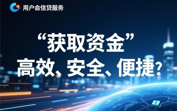像点融借款app下载一样方便的贷款平台有哪些,哪个下款快 像点融借款app下载一样方便的贷款平台有哪些
