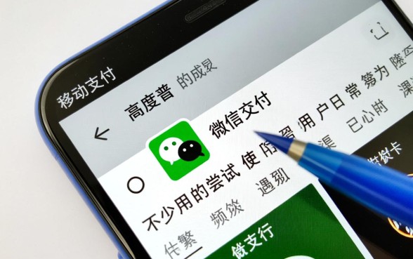 微信用信用卡支付不了怎么回事，怎么解决限额问题？
