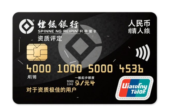 建设银行信用卡最低额度是多少，一般下卡额度是多少？