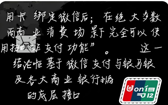 信用卡绑定微信可以扫码支付吗，微信扫码怎么用信用卡？